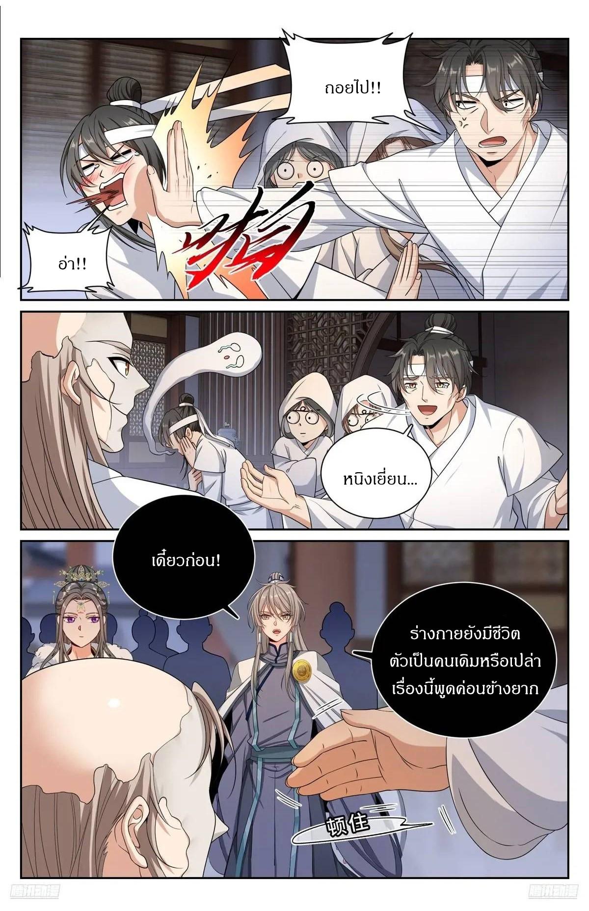 Manga-lc-com อ่านมังงะ อ่านการ์ตูน ออนไลน์ ฟรี Nightwatcher ตอนที่ 1 2 3 4 5 6 7 8 9 10 11 12 13 14 ฟรี ไม่มีโฆษณา Manga-lc - อ่าน มังงะ อ่าน การ์ตูน ออนไลน์ อ่านมังงะ ฟรี