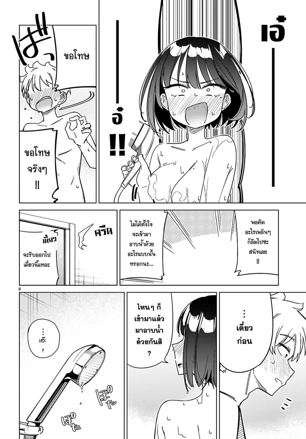 Manga-lc-com อ่านมังงะ อ่านการ์ตูน ออนไลน์ ฟรี Multiverse no Watashi, Koishite Ii desu ka ตอนที่ 1 2 3 4 5 6 7 8 9 10 11 12 13 14 ฟรี ไม่มีโฆษณา Manga-lc - อ่าน มังงะ อ่าน การ์ตูน ออนไลน์ อ่านมังงะ ฟรี