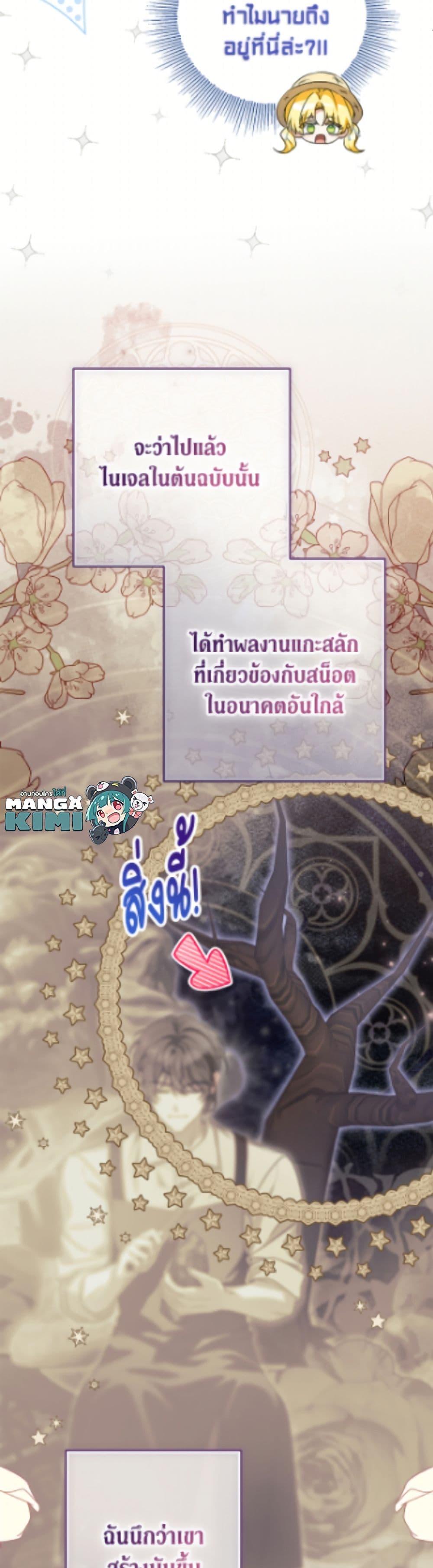 Manga-lc-com อ่านมังงะ อ่านการ์ตูน ออนไลน์ ฟรี The Adopted Daughter-in-law Wants To Leave ตอนที่ 1 2 3 4 5 6 7 8 9 10 11 12 13 14 ฟรี ไม่มีโฆษณา Manga-lc - อ่าน มังงะ อ่าน การ์ตูน ออนไลน์ อ่านมังงะ ฟรี