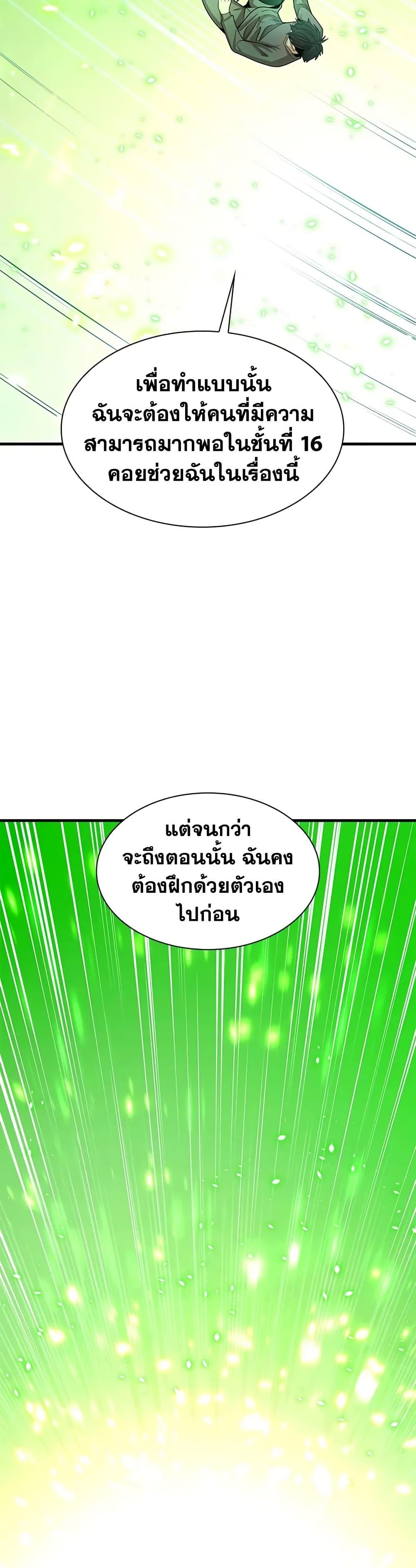 Manga-lc-com อ่านมังงะ อ่านการ์ตูน ออนไลน์ ฟรี The Tutorial is Too Hard ตอนที่ 1 2 3 4 5 6 7 8 9 10 11 12 13 14 ฟรี ไม่มีโฆษณา Manga-lc - อ่าน มังงะ อ่าน การ์ตูน ออนไลน์ อ่านมังงะ ฟรี