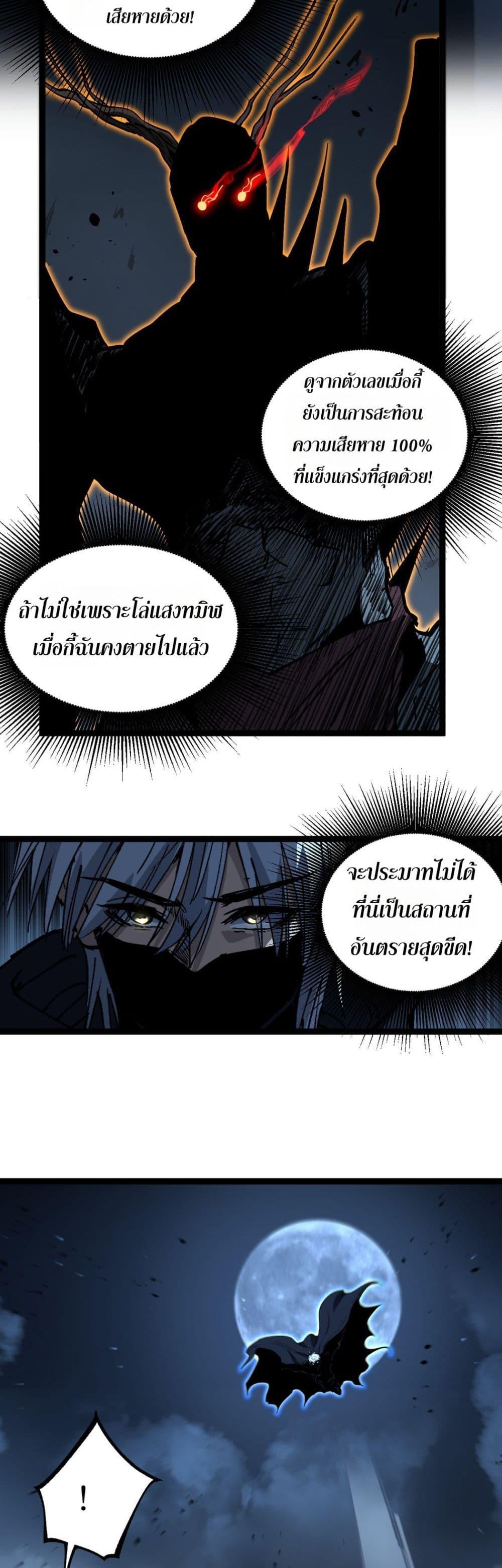 Manga-lc-com อ่านมังงะ อ่านการ์ตูน ออนไลน์ ฟรี God-level Assassin, I’m the Shadow ตอนที่ 1 2 3 4 5 6 7 8 9 10 11 12 13 14 ฟรี ไม่มีโฆษณา Manga-lc - อ่าน มังงะ อ่าน การ์ตูน ออนไลน์ อ่านมังงะ ฟรี