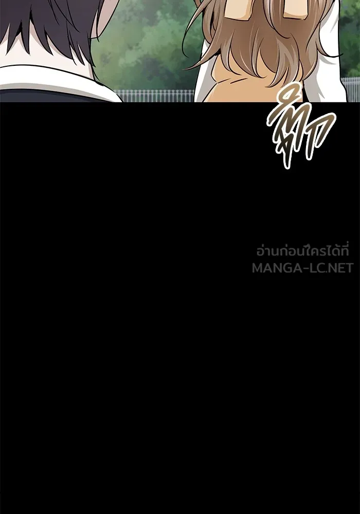 ราชินีนักบู๊ ตอนที่ 44 รูปที่ 126