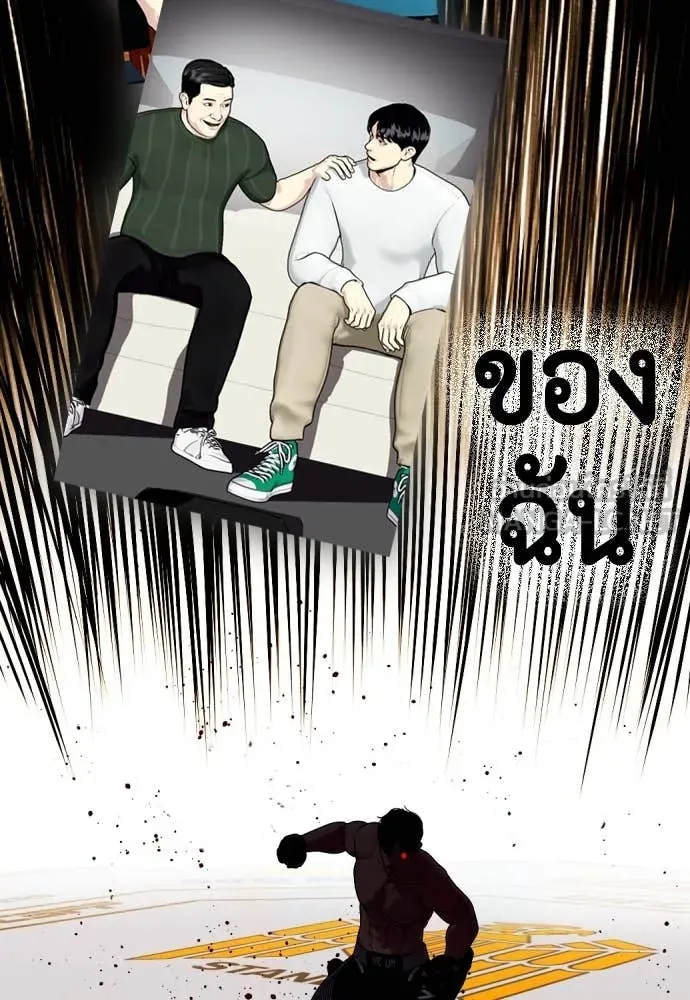 อ ตอนที่ 130 รูปที่ 135