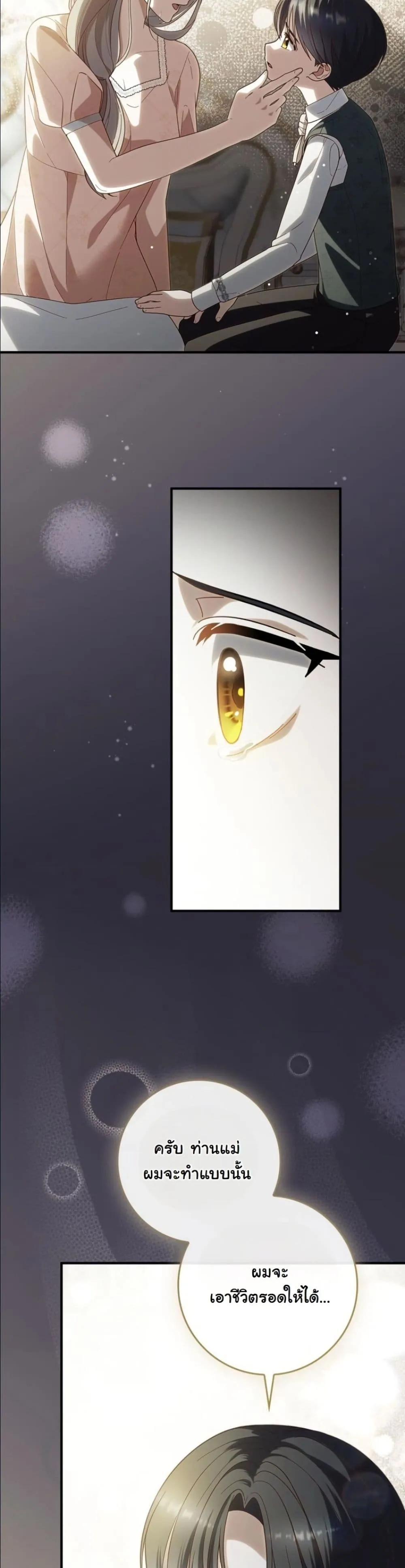 Manga-lc-com อ่านมังงะ อ่านการ์ตูน ออนไลน์ ฟรี I Bought the Villains With Money ตอนที่ 1 2 3 4 5 6 7 8 9 10 11 12 13 14 ฟรี ไม่มีโฆษณา Manga-lc - อ่าน มังงะ อ่าน การ์ตูน ออนไลน์ อ่านมังงะ ฟรี