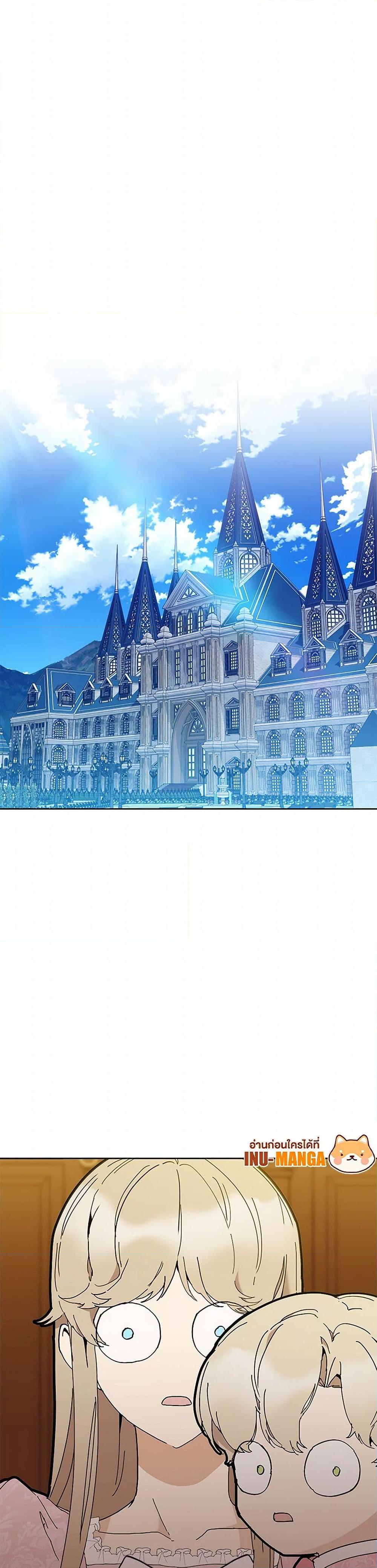 Manga-lc-com อ่านมังงะ อ่านการ์ตูน ออนไลน์ ฟรี I’m the Villainous Male Lead’s Terminally-Ill Aunt ตอนที่ 1 2 3 4 5 6 7 8 9 10 11 12 13 14 ฟรี ไม่มีโฆษณา Manga-lc - อ่าน มังงะ อ่าน การ์ตูน ออนไลน์ อ่านมังงะ ฟรี