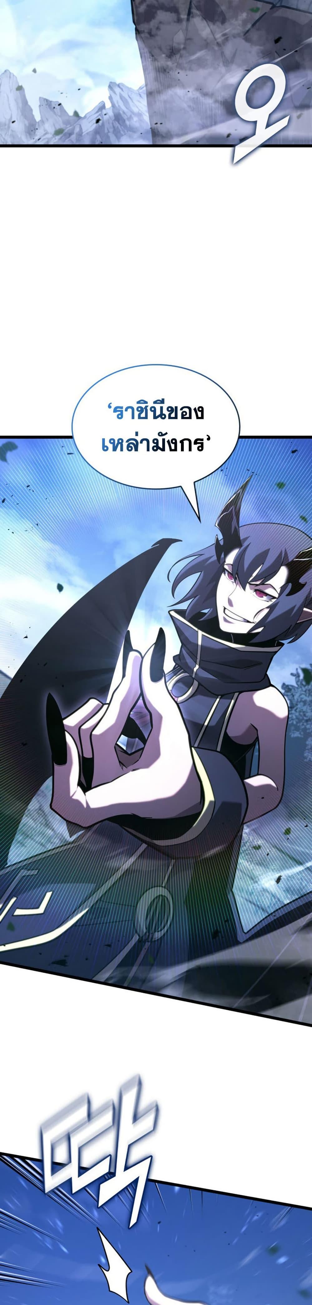 Manga-lc-com อ่านมังงะ อ่านการ์ตูน ออนไลน์ ฟรี Return of the SSS-Class Ranker ตอนที่ 1 2 3 4 5 6 7 8 9 10 11 12 13 14 ฟรี ไม่มีโฆษณา Manga-lc - อ่าน มังงะ อ่าน การ์ตูน ออนไลน์ อ่านมังงะ ฟรี