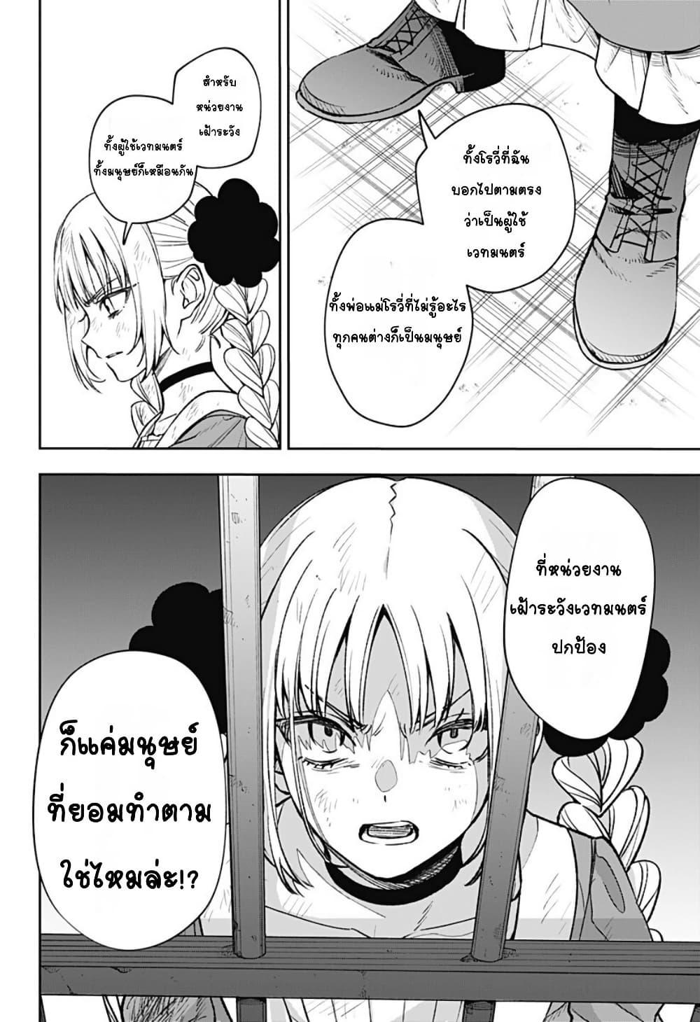 Doujin-Lc- อ่าน โดจิน มังฮวา เกาหลี ญี่ปุ่น จีน แปลไทย WITCHRIV ตอนที่ 1 2 3 4 5 6 7 8 9 10 11 12 13 14 ฟรี ไม่มีโฆษณา อ่าน โดจิน Manhwa เกาหลี ญี่ปุ่น จีน เรามีครบ คัดมาให้เน้นๆ โดจิน 18+ รับประกันความฟินโดย  Doujin Lc