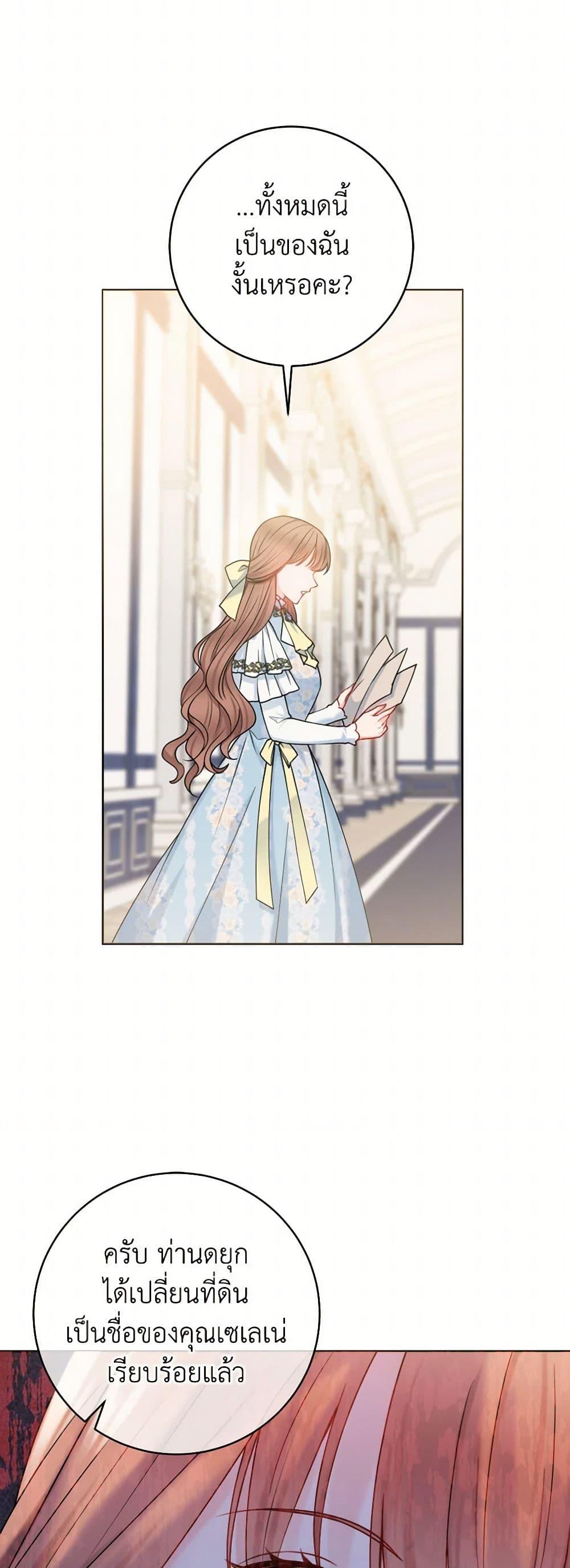 Manga-lc-com อ่านมังงะ อ่านการ์ตูน ออนไลน์ ฟรี Contractual Marriage to a Surly Duke ตอนที่ 1 2 3 4 5 6 7 8 9 10 11 12 13 14 ฟรี ไม่มีโฆษณา Manga-lc - อ่าน มังงะ อ่าน การ์ตูน ออนไลน์ อ่านมังงะ ฟรี