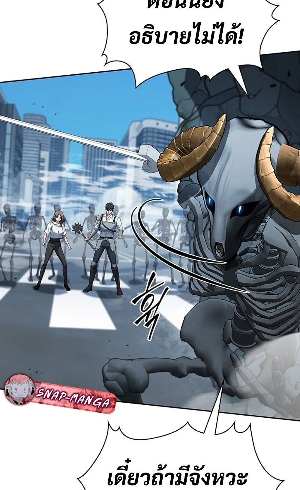 How to Survive Restructuring ว_ธ_เอาต_วรอดจากการปร_บโครงสร_าง ตอนที่ ตอนที่ 44 รูปที่ 23