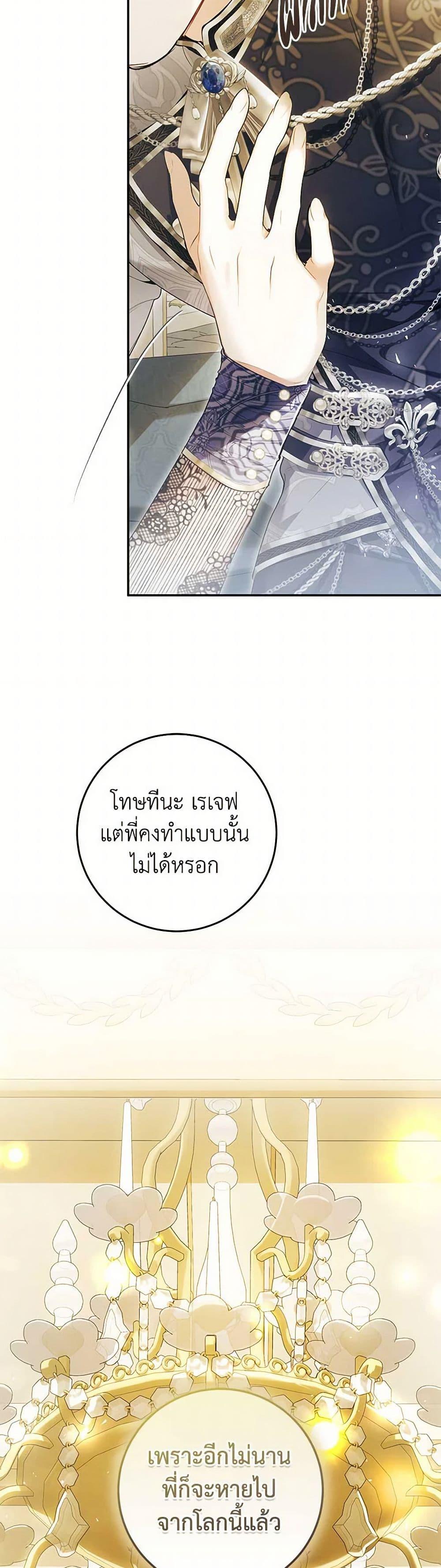Manga-lc-com อ่านมังงะ อ่านการ์ตูน ออนไลน์ ฟรี The Villainess Is A Marionette ตอนที่ 1 2 3 4 5 6 7 8 9 10 11 12 13 14 ฟรี ไม่มีโฆษณา Manga-lc - อ่าน มังงะ อ่าน การ์ตูน ออนไลน์ อ่านมังงะ ฟรี
