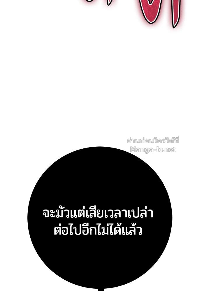 Doujin-Lc- อ่าน โดจิน มังฮวา เกาหลี ญี่ปุ่น จีน แปลไทย แกร่งเกินผู้กล้า แต่ซ่าไม่ได้ ตอนที่ 1 2 3 4 5 6 7 8 9 10 11 12 13 14 ฟรี ไม่มีโฆษณา อ่าน โดจิน Manhwa เกาหลี ญี่ปุ่น จีน เรามีครบ คัดมาให้เน้นๆ โดจิน 18+ รับประกันความฟินโดย Doujin Lc