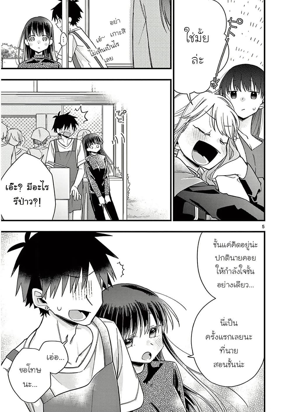 Manga-lc-com อ่านมังงะ อ่านการ์ตูน ออนไลน์ ฟรี Chotto Dake Nuke Chau Hiiragi-san ตอนที่ 1 2 3 4 5 6 7 8 9 10 11 12 13 14 ฟรี ไม่มีโฆษณา Manga-lc - อ่าน มังงะ อ่าน การ์ตูน ออนไลน์ อ่านมังงะ ฟรี