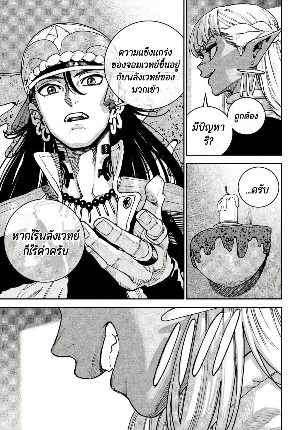 Manga-lc-com อ่านมังงะ อ่านการ์ตูน ออนไลน์ ฟรี Maryoku Kare no Dark Elf ตอนที่ 1 2 3 4 5 6 7 8 9 10 11 12 13 14 ฟรี ไม่มีโฆษณา Manga-lc - อ่าน มังงะ อ่าน การ์ตูน ออนไลน์ อ่านมังงะ ฟรี