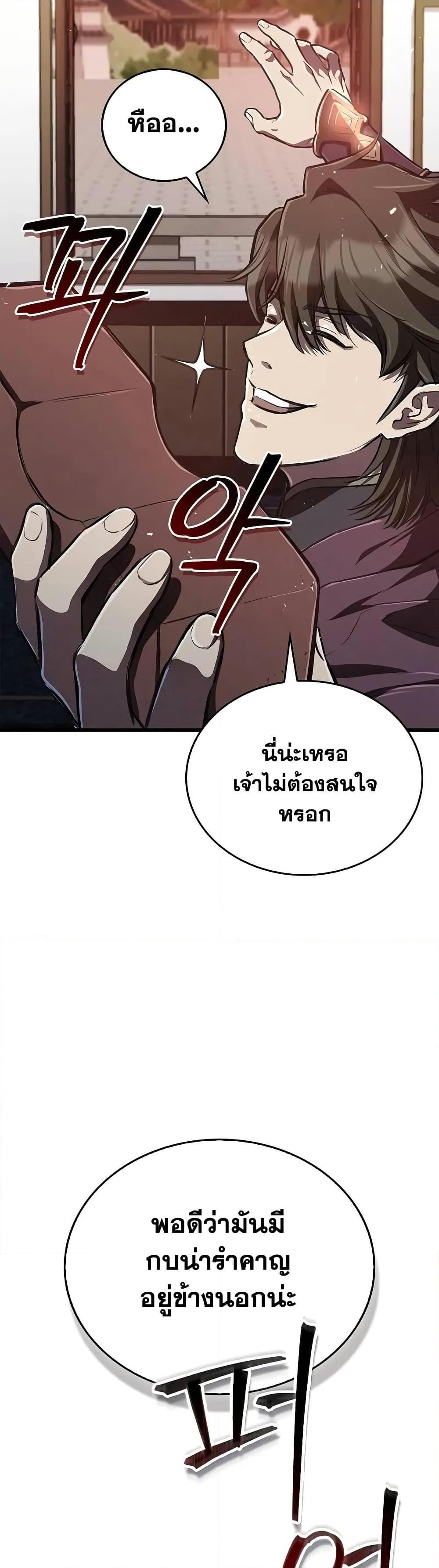 Manga-lc-com อ่านมังงะ อ่านการ์ตูน ออนไลน์ ฟรี The Demonic Cult Instructor Returns ตอนที่ 1 2 3 4 5 6 7 8 9 10 11 12 13 14 ฟรี ไม่มีโฆษณา Manga-lc - อ่าน มังงะ อ่าน การ์ตูน ออนไลน์ อ่านมังงะ ฟรี