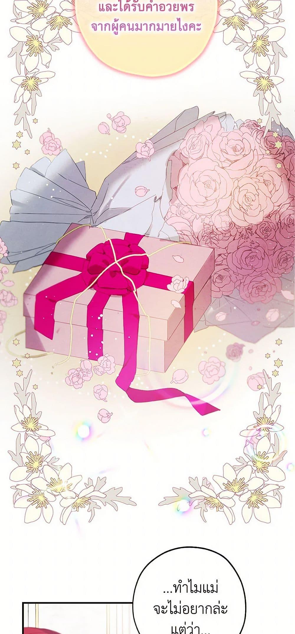 Manga-lc-com อ่านมังงะ อ่านการ์ตูน ออนไลน์ ฟรี The Princess’s Doll Shop ตอนที่ 1 2 3 4 5 6 7 8 9 10 11 12 13 14 ฟรี ไม่มีโฆษณา Manga-lc - อ่าน มังงะ อ่าน การ์ตูน ออนไลน์ อ่านมังงะ ฟรี