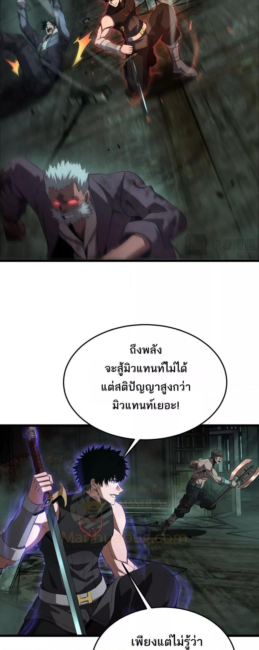 Manga-lc-com อ่านมังงะ อ่านการ์ตูน ออนไลน์ ฟรี DoomsdaySword ตอนที่ 1 2 3 4 5 6 7 8 9 10 11 12 13 14 ฟรี ไม่มีโฆษณา Manga-lc - อ่าน มังงะ อ่าน การ์ตูน ออนไลน์ อ่านมังงะ ฟรี