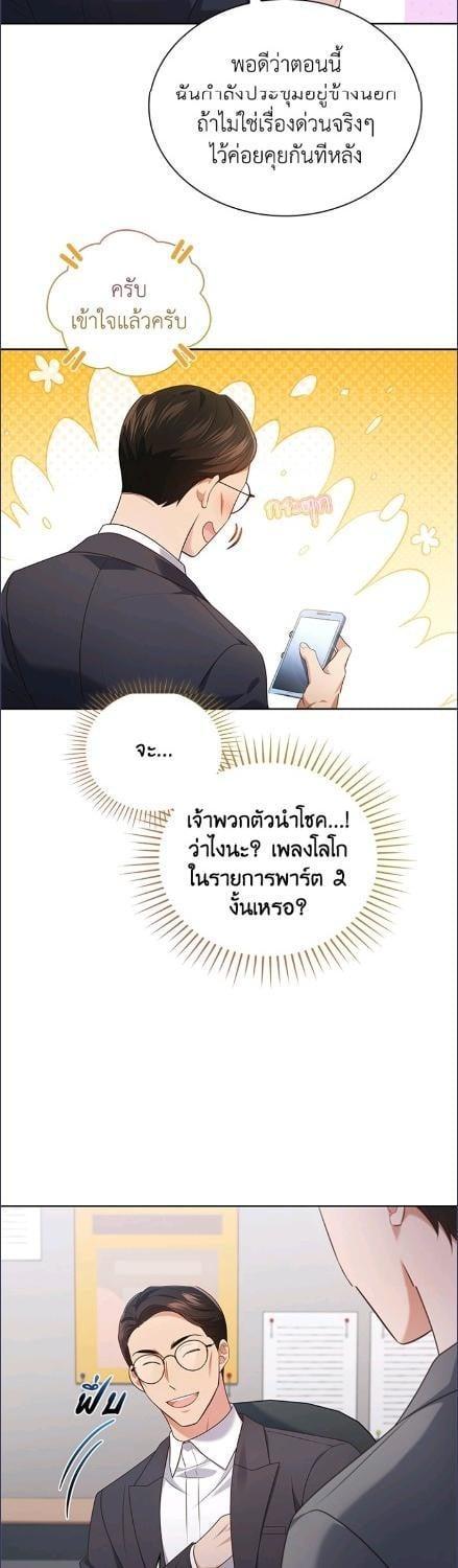 Manga-lc-com อ่านมังงะ อ่านการ์ตูน ออนไลน์ ฟรี In This Life, the Greatest Star in the Universe ตอนที่ 1 2 3 4 5 6 7 8 9 10 11 12 13 14 ฟรี ไม่มีโฆษณา Manga-lc - อ่าน มังงะ อ่าน การ์ตูน ออนไลน์ อ่านมังงะ ฟรี