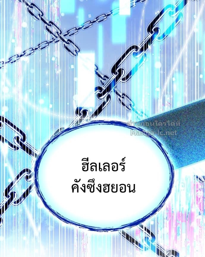 Doujin-Lc- อ่าน โดจิน มังฮวา เกาหลี ญี่ปุ่น จีน แปลไทย ฮีลเลอร์กำมะลอ ตอนที่ 1 2 3 4 5 6 7 8 9 10 11 12 13 14 ฟรี ไม่มีโฆษณา อ่าน โดจิน Manhwa เกาหลี ญี่ปุ่น จีน เรามีครบ คัดมาให้เน้นๆ โดจิน 18+ รับประกันความฟินโดย Doujin Lc