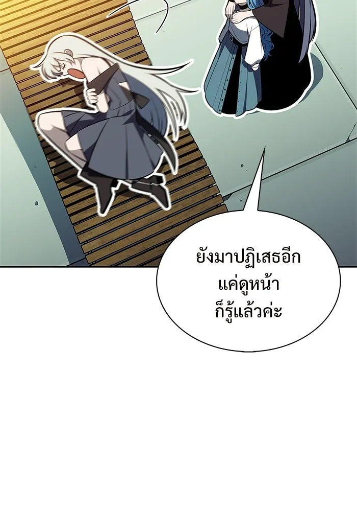 ผู้เล่นหน้าใหม่เลเวลแมกซ์ ตอนที่ 229 ปรับปรุงฐานที่มั่น (3) รูปที่ 79
