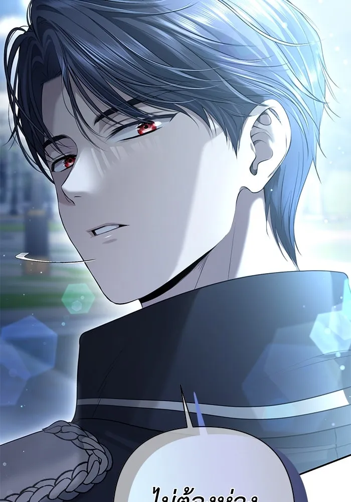 เกมรักด่านสุดท้ายจับนายพระเอก ตอนที่ 7 รูปที่ 49