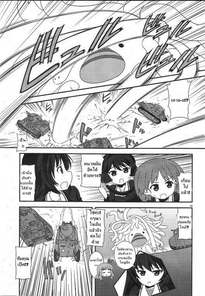 Manga-lc-com อ่านมังงะ อ่านการ์ตูน ออนไลน์ ฟรี Girls & Panzer – Motto Love Love Sakusen Desu! ตอนที่ 1 2 3 4 5 6 7 8 9 10 11 12 13 14 ฟรี ไม่มีโฆษณา Manga-lc - อ่าน มังงะ อ่าน การ์ตูน ออนไลน์ อ่านมังงะ ฟรี