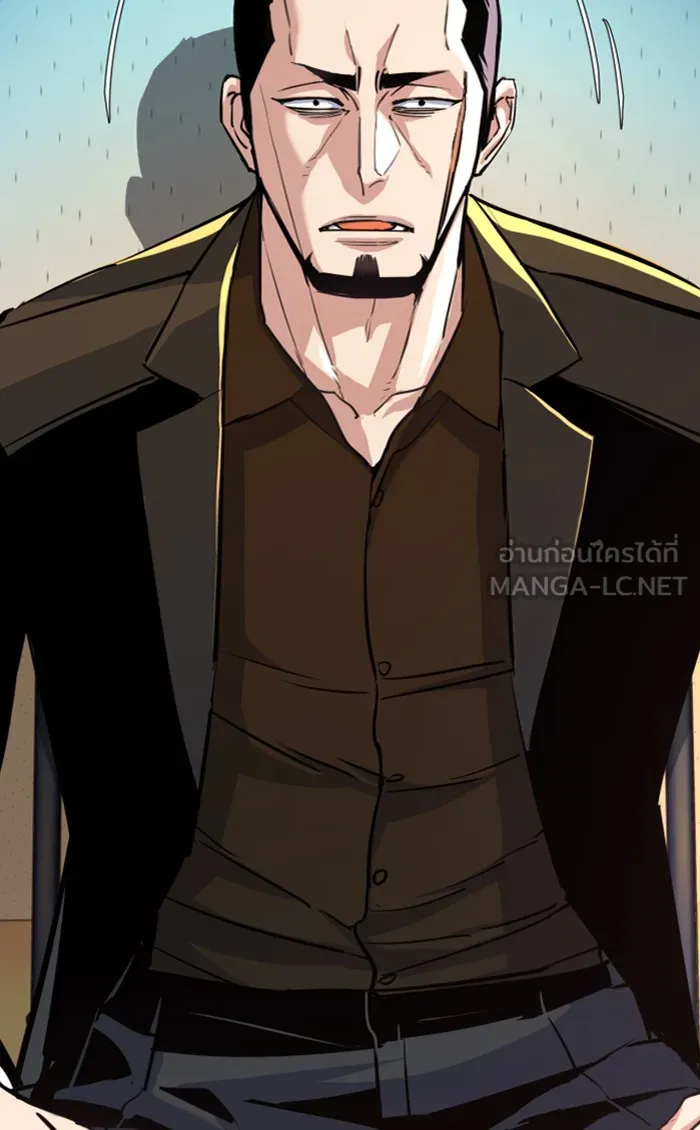 พี่ชายสายบอดี้การ์ด ตอนที่ 83 รูปที่ 48