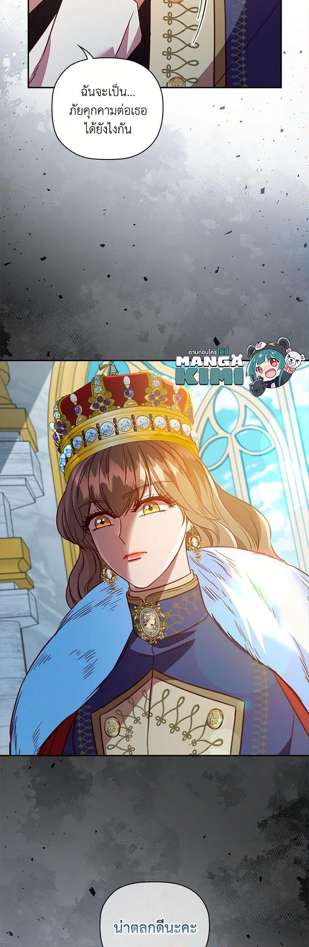 Manga-lc-com อ่านมังงะ อ่านการ์ตูน ออนไลน์ ฟรี An Extra In The Family Is The First To Be Abandoned ตอนที่ 1 2 3 4 5 6 7 8 9 10 11 12 13 14 ฟรี ไม่มีโฆษณา Manga-lc - อ่าน มังงะ อ่าน การ์ตูน ออนไลน์ อ่านมังงะ ฟรี