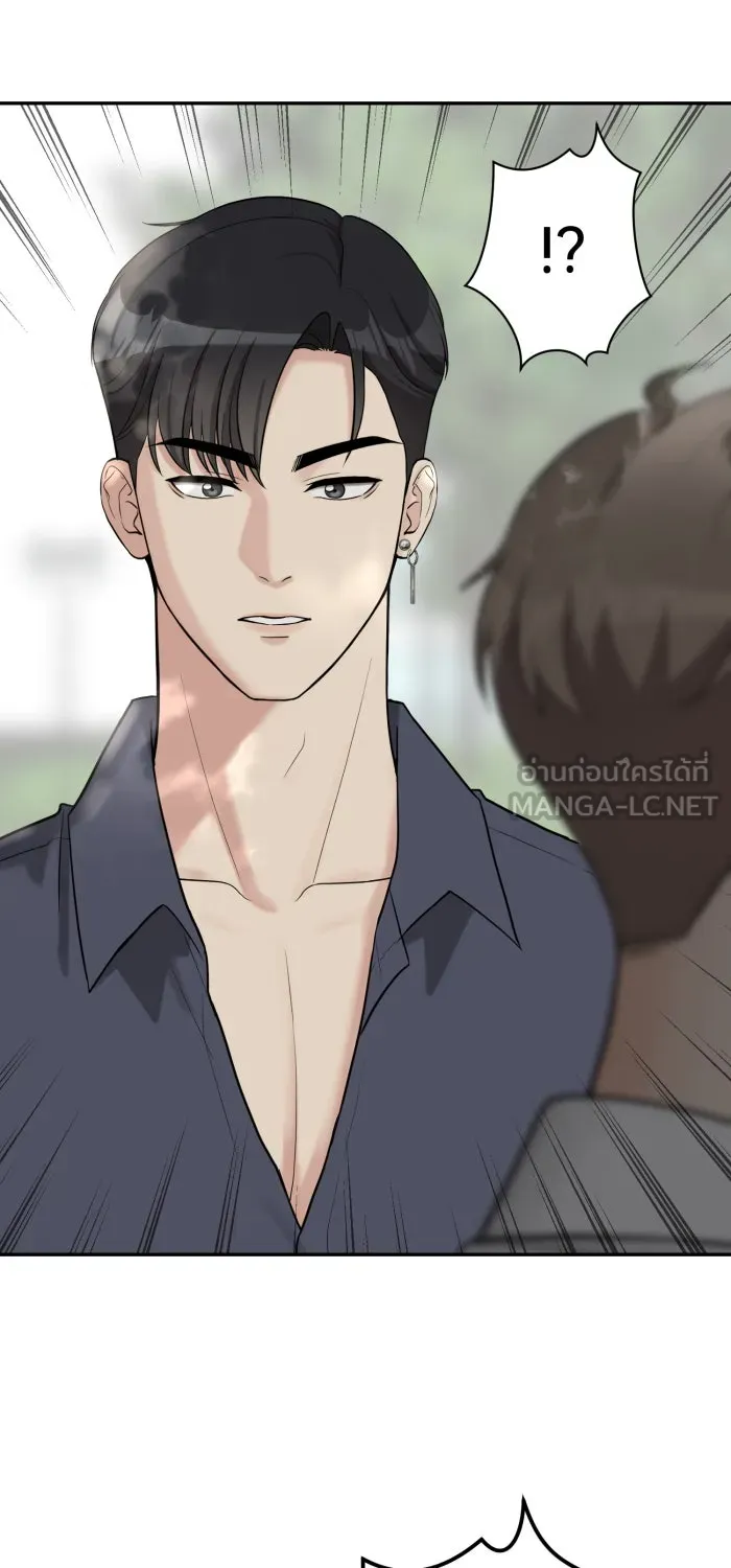 ตื่นมาอีกทีก็เป็นนายเอกไปซะแล้ว ตอนที่ 10 คุณเขตรัฐช่วยเรา รูปที่ 30