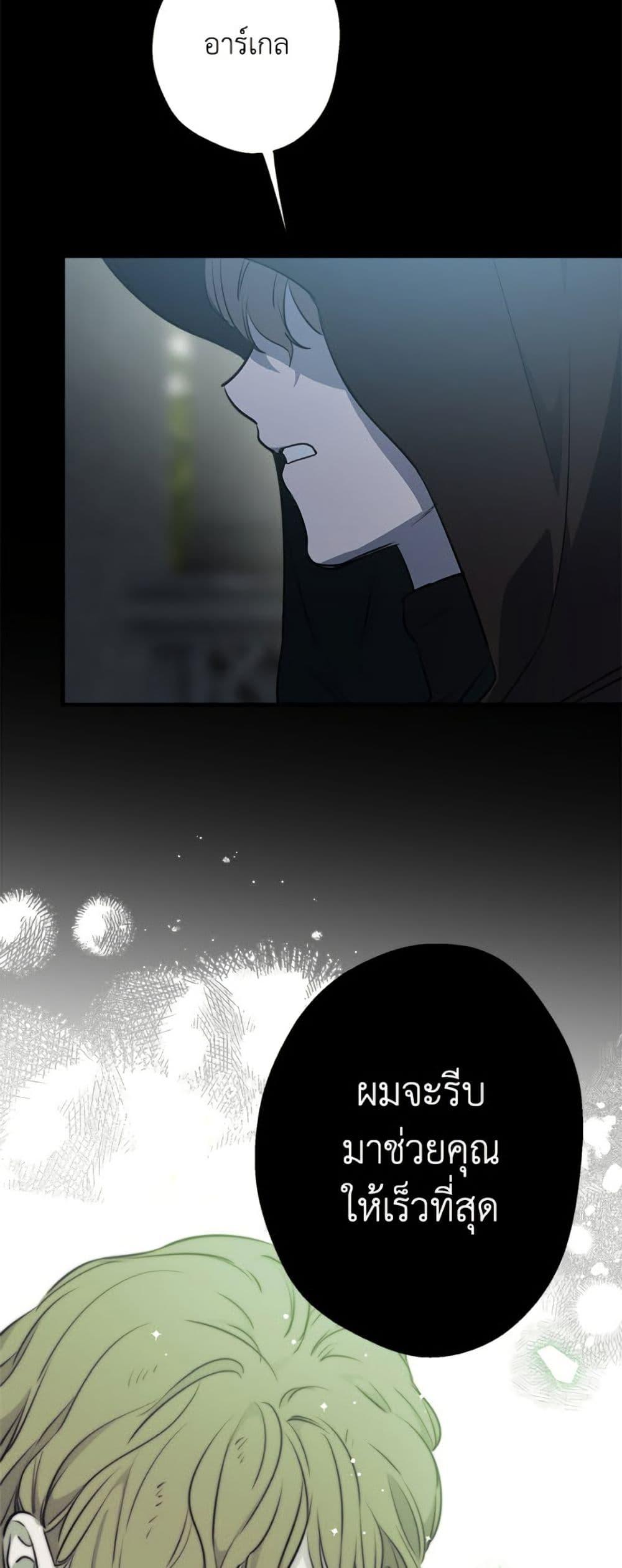 Manga-lc-com อ่านมังงะ อ่านการ์ตูน ออนไลน์ ฟรี The Strongest Characters in the World are Obsessed With Me ตอนที่ 1 2 3 4 5 6 7 8 9 10 11 12 13 14 ฟรี ไม่มีโฆษณา Manga-lc - อ่าน มังงะ อ่าน การ์ตูน ออนไลน์ อ่านมังงะ ฟรี