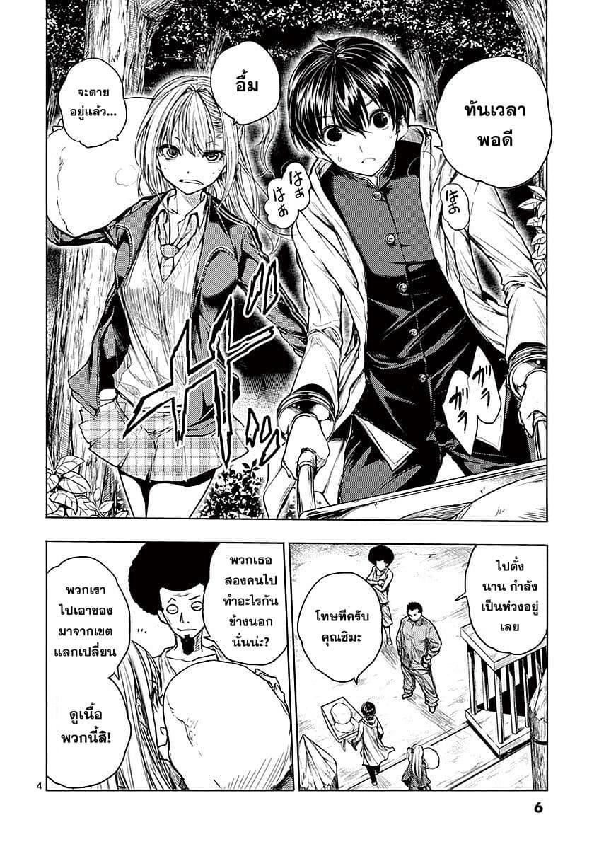 Manga-lc-com อ่านมังงะ อ่านการ์ตูน ออนไลน์ ฟรี Battle in 5 Seconds After Meeting ตอนที่ 1 2 3 4 5 6 7 8 9 10 11 12 13 14 ฟรี ไม่มีโฆษณา Manga-lc - อ่าน มังงะ อ่าน การ์ตูน ออนไลน์ อ่านมังงะ ฟรี