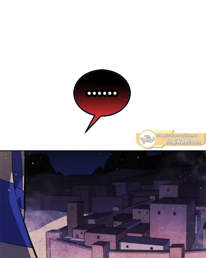 Overpowered Sword ตอนที่ ตอนที่ 138 รูปที่ 37