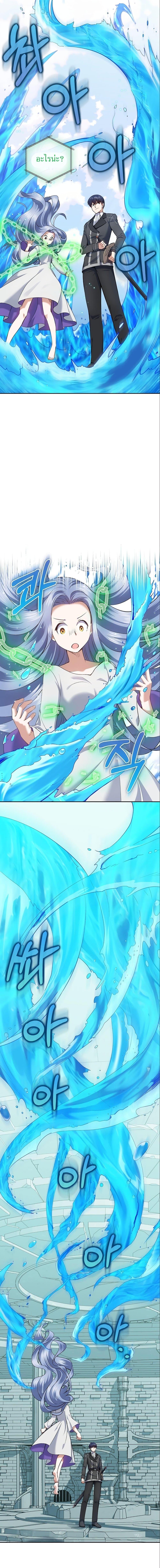 Manga-lc-com อ่านมังงะ อ่านการ์ตูน ออนไลน์ ฟรี Skill Emperor, Combat King ตอนที่ 1 2 3 4 5 6 7 8 9 10 11 12 13 14 ฟรี ไม่มีโฆษณา Manga-lc - อ่าน มังงะ อ่าน การ์ตูน ออนไลน์ อ่านมังงะ ฟรี