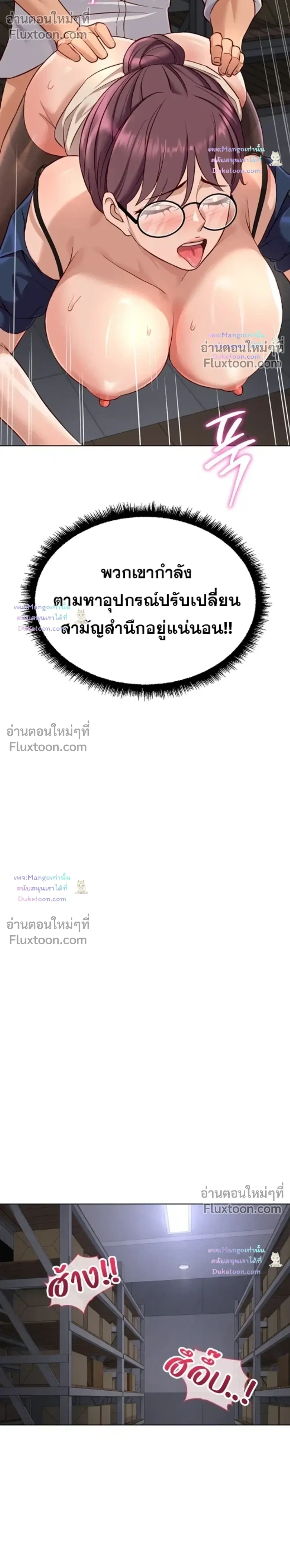 Doujin-Lc- อ่าน โดจิน มังฮวา เกาหลี ญี่ปุ่น จีน แปลไทย Common Sense Manipulation Program โปรแกรมปรับเปลี่ยนสามัญสำนึก ตอนที่ 1 2 3 4 5 6 7 8 9 10 11 12 13 14 ฟรี ไม่มีโฆษณา อ่าน โดจิน Manhwa เกาหลี ญี่ปุ่น จีน เรามีครบ คัดมาให้เน้นๆ โดจิน 18+ รับประกันความฟินโดย  Doujin Lc