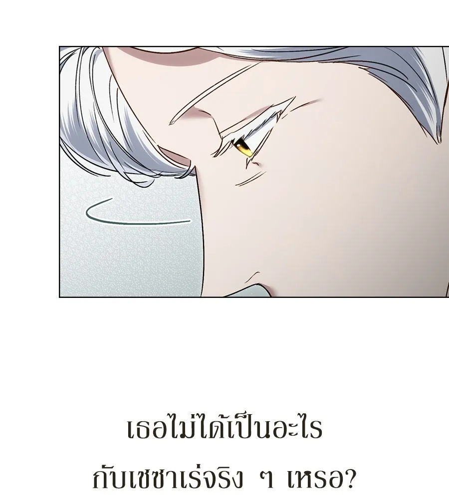 เล่ห์รักชนชั้นสูง ตอนที่ 27 รูปที่ 107