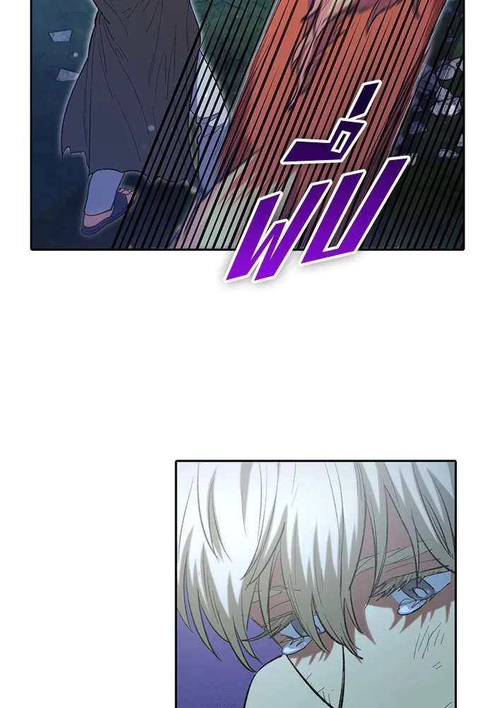 My S-Class Hunters ตอนที่ 76 โนอาห์ (2) รูปที่ 101