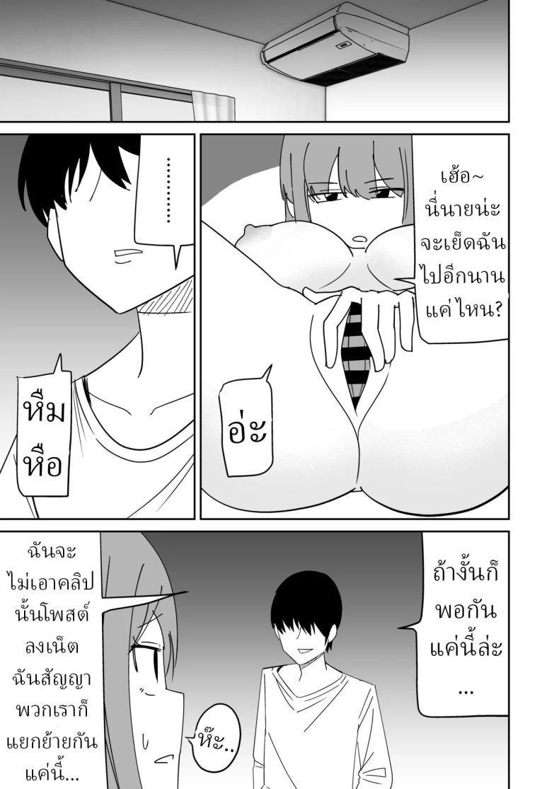 Doujin-Lc- อ่าน โดจิน มังฮวา เกาหลี ญี่ปุ่น จีน แปลไทย แก้แค้นพวกบูลลี่ [Shikibuton Cover] ตอนที่ 1 2 3 4 5 6 7 8 9 10 11 12 13 14 ฟรี ไม่มีโฆษณา อ่าน โดจิน Manhwa เกาหลี ญี่ปุ่น จีน เรามีครบ คัดมาให้เน้นๆ โดจิน 18+ รับประกันความฟินโดย  Doujin Lc