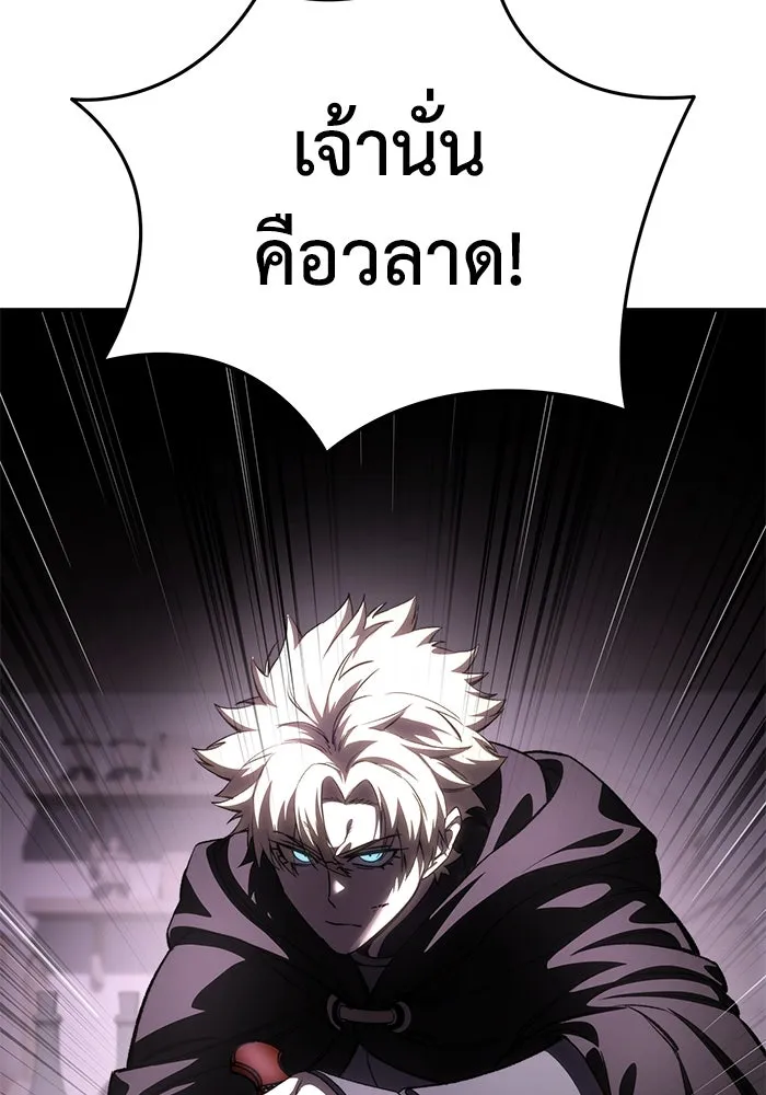 ยอดนักดาบผู้โอบอุ้มดารา ตอนที่ 36 รูปที่ 65