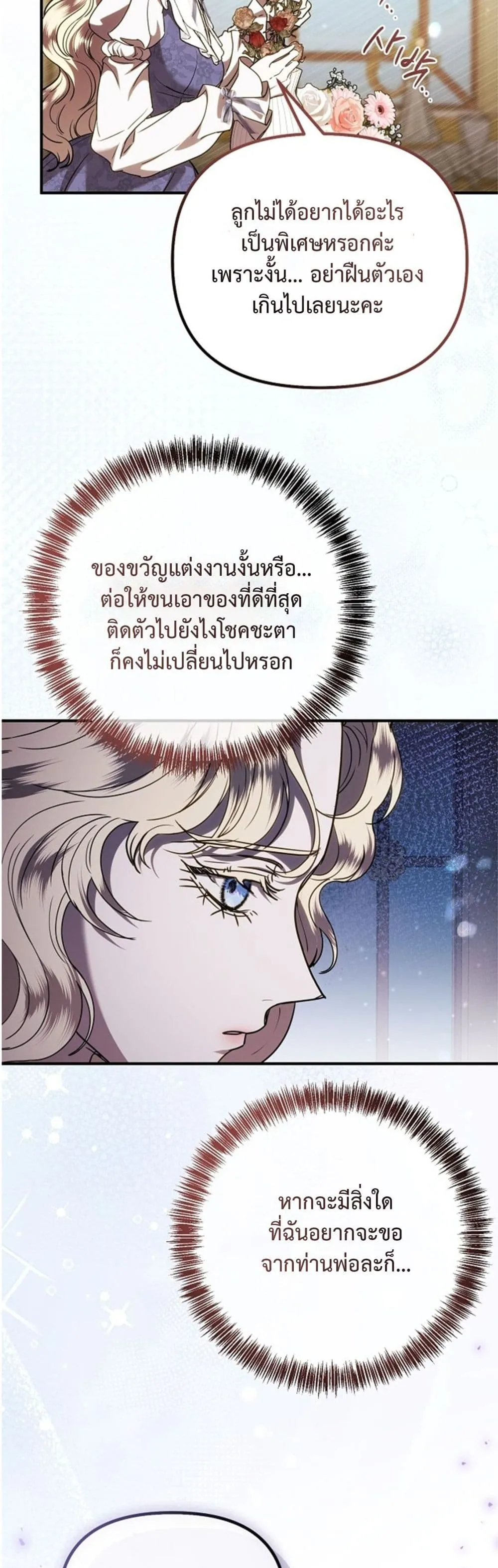 Manga-lc-com อ่านมังงะ อ่านการ์ตูน ออนไลน์ ฟรี You Are at the End of the Downfall ตอนที่ 1 2 3 4 5 6 7 8 9 10 11 12 13 14 ฟรี ไม่มีโฆษณา Manga-lc - อ่าน มังงะ อ่าน การ์ตูน ออนไลน์ อ่านมังงะ ฟรี