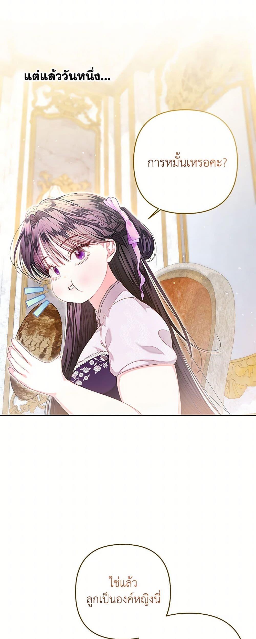 Manga-lc-com อ่านมังงะ อ่านการ์ตูน ออนไลน์ ฟรี The Princess Maid ตอนที่ 1 2 3 4 5 6 7 8 9 10 11 12 13 14 ฟรี ไม่มีโฆษณา Manga-lc - อ่าน มังงะ อ่าน การ์ตูน ออนไลน์ อ่านมังงะ ฟรี