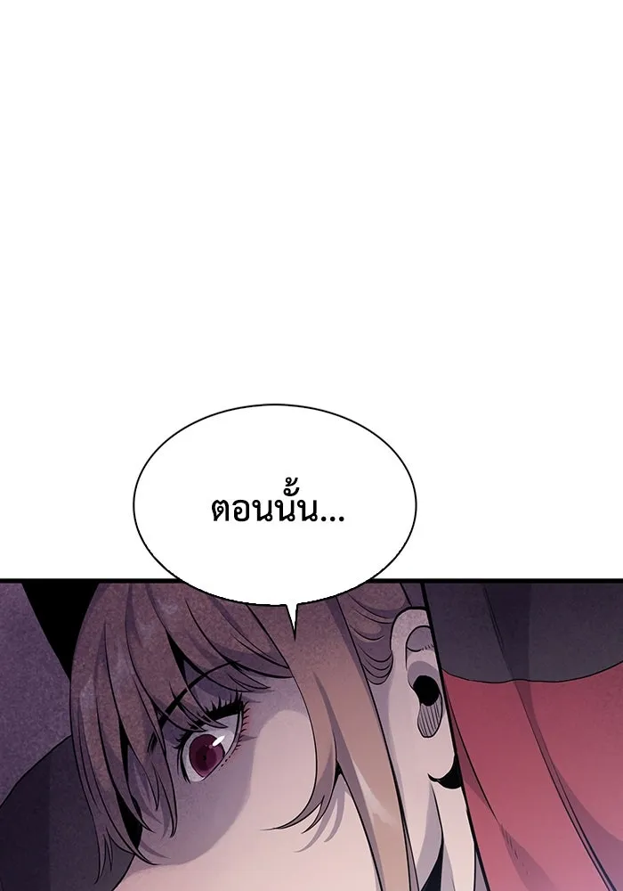 มีนา เกิดมาล่า ตอนที่ 11 รูปที่ 53
