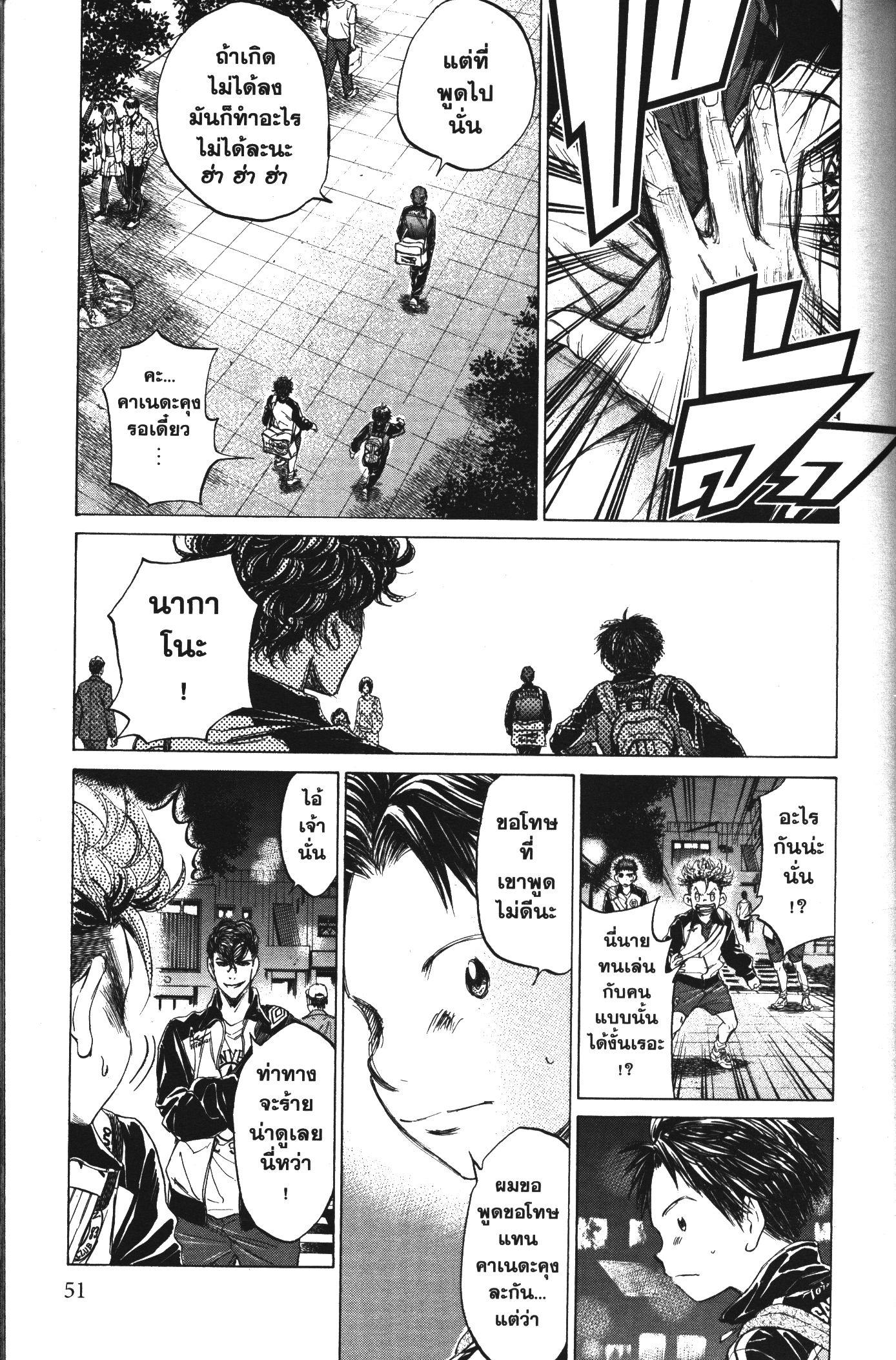 Manga-lc-com อ่านมังงะ อ่านการ์ตูน ออนไลน์ ฟรี Ao Ashi แข้งเด็กหัวใจนักสู้ ตอนที่ 1 2 3 4 5 6 7 8 9 10 11 12 13 14 ฟรี ไม่มีโฆษณา Manga-lc - อ่าน มังงะ อ่าน การ์ตูน ออนไลน์ อ่านมังงะ ฟรี