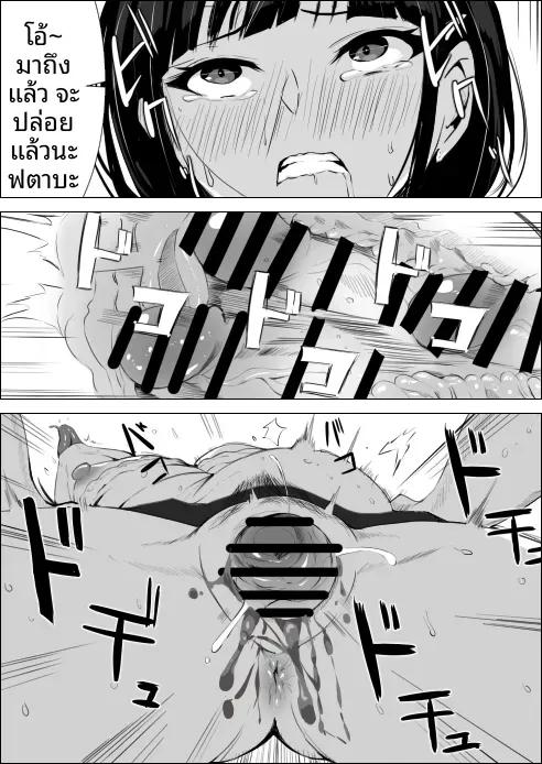 Doujin-Lc- อ่าน โดจิน มังฮวา เกาหลี ญี่ปุ่น จีน แปลไทย เพื่อนสมัยเด็กของฉันถูกใส่ร้าย (Asuha) ตอนที่ 1 2 3 4 5 6 7 8 9 10 11 12 13 14 ฟรี ไม่มีโฆษณา อ่าน โดจิน Manhwa เกาหลี ญี่ปุ่น จีน เรามีครบ คัดมาให้เน้นๆ โดจิน 18+ รับประกันความฟินโดย  Doujin Lc