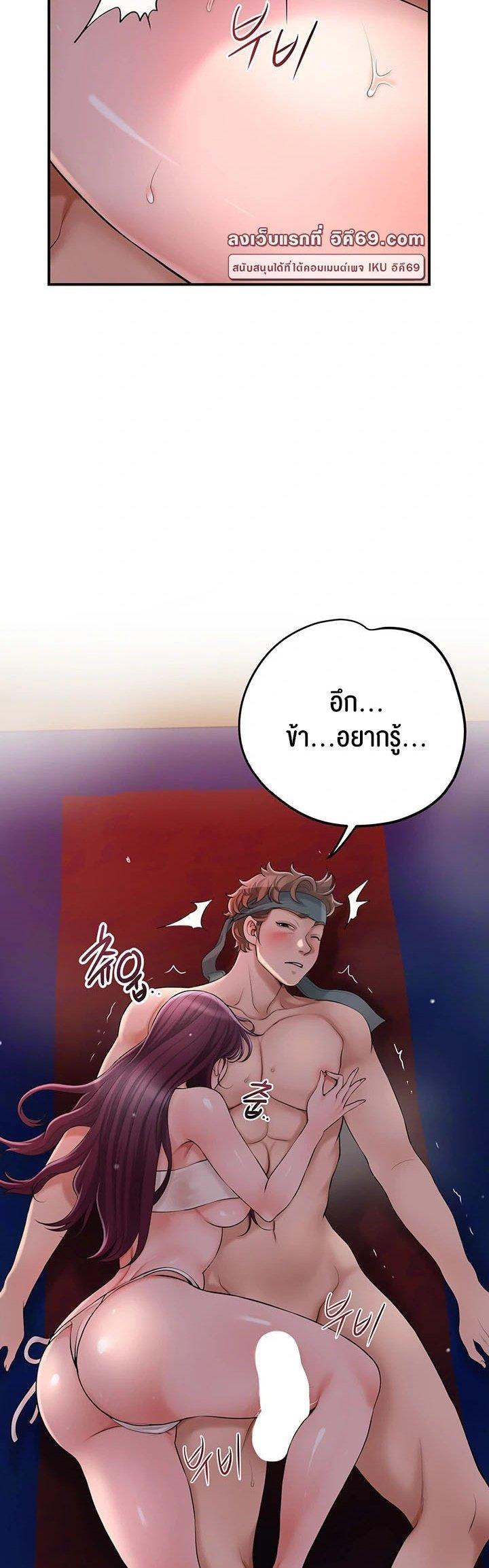 Doujin-Lc- อ่าน โดจิน มังฮวา เกาหลี ญี่ปุ่น จีน แปลไทย Brothel ตอนที่ 1 2 3 4 5 6 7 8 9 10 11 12 13 14 ฟรี ไม่มีโฆษณา อ่าน โดจิน Manhwa เกาหลี ญี่ปุ่น จีน เรามีครบ คัดมาให้เน้นๆ โดจิน 18+ รับประกันความฟินโดย  Doujin Lc