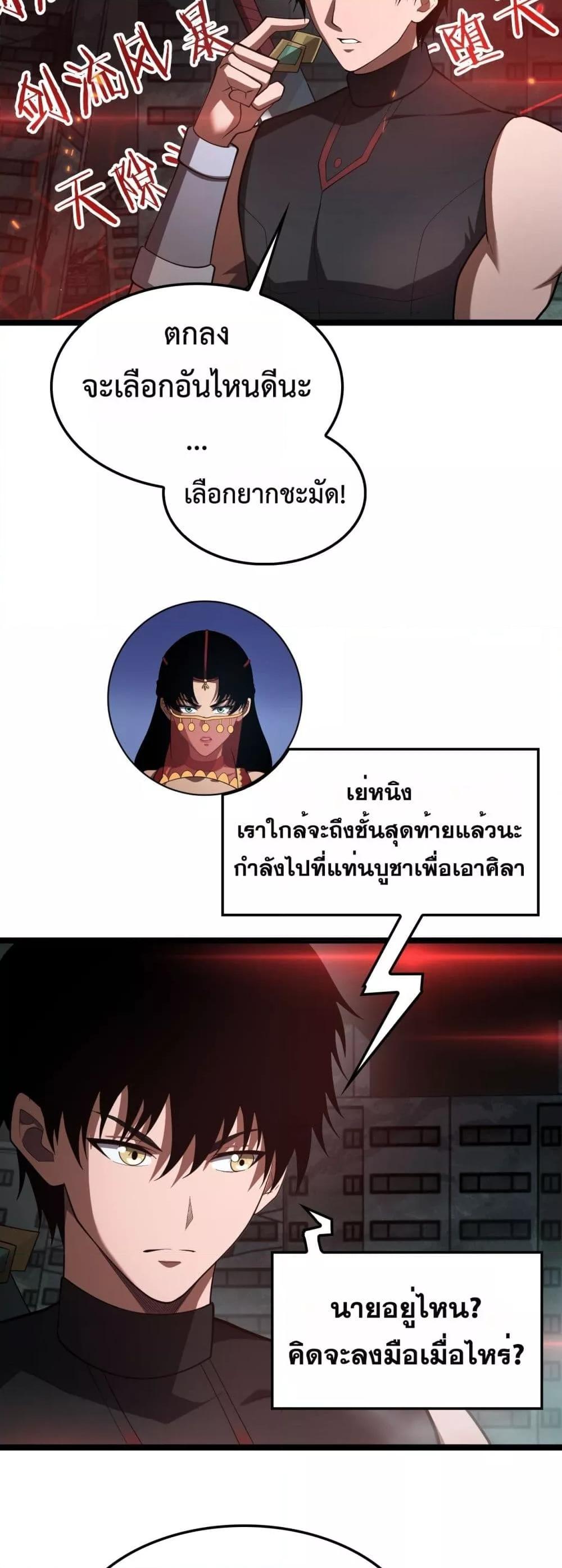 Manga-lc-com อ่านมังงะ อ่านการ์ตูน ออนไลน์ ฟรี DoomsdaySword ตอนที่ 1 2 3 4 5 6 7 8 9 10 11 12 13 14 ฟรี ไม่มีโฆษณา Manga-lc - อ่าน มังงะ อ่าน การ์ตูน ออนไลน์ อ่านมังงะ ฟรี