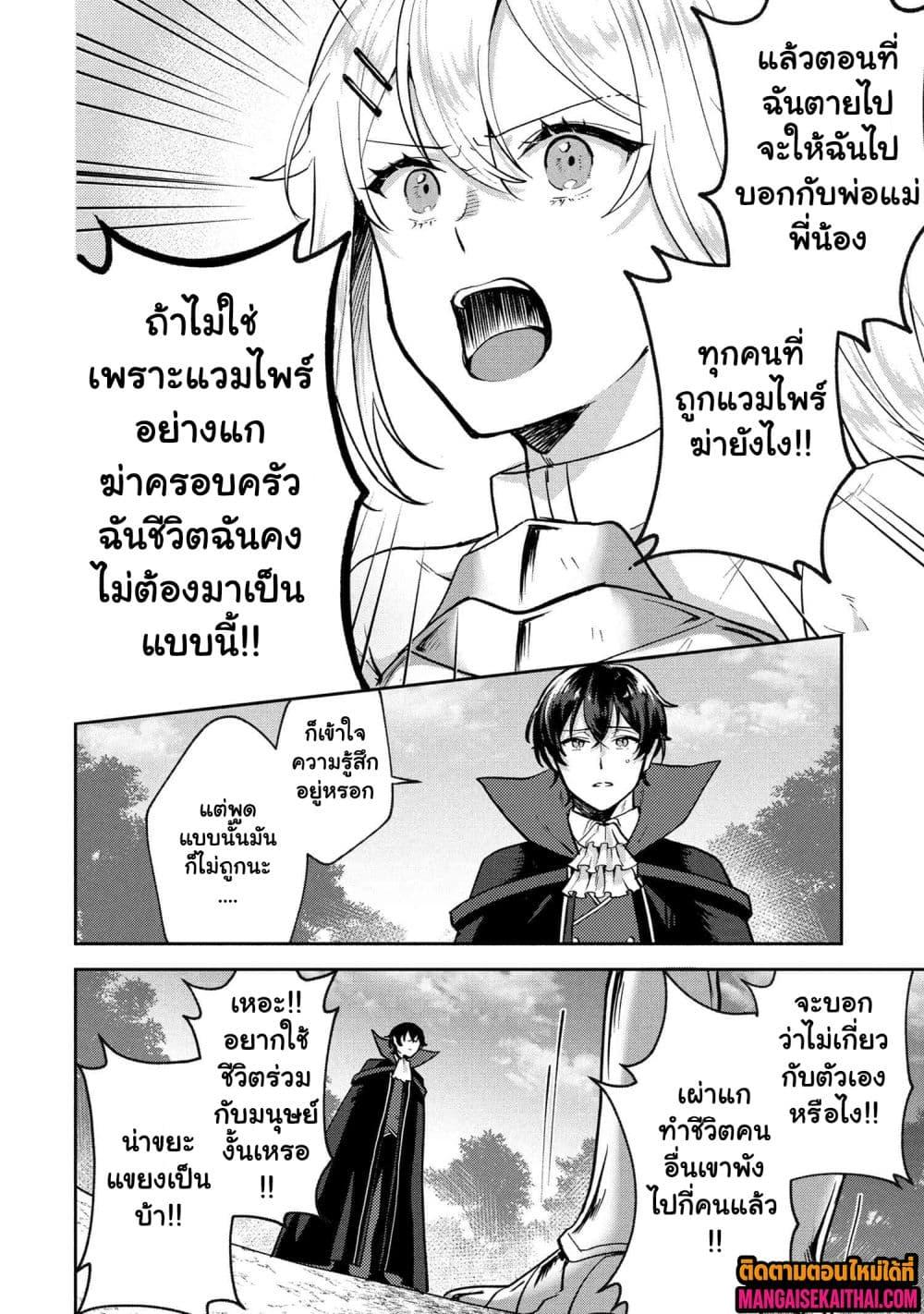 Manga-lc-com อ่านมังงะ อ่านการ์ตูน ออนไลน์ ฟรี Jakuten Zero Kyuuketsuki no Ryouchi Kaikaku ตอนที่ 1 2 3 4 5 6 7 8 9 10 11 12 13 14 ฟรี ไม่มีโฆษณา Manga-lc - อ่าน มังงะ อ่าน การ์ตูน ออนไลน์ อ่านมังงะ ฟรี