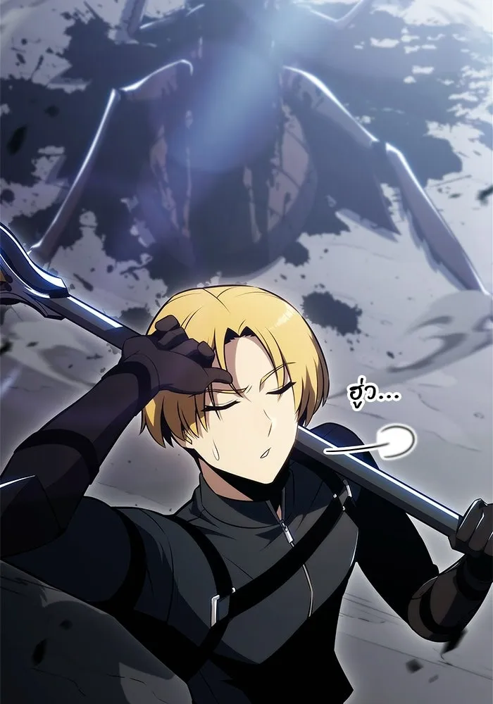 ผู้เล่นหน้าใหม่เลเวลแมกซ์ ตอนที่ 231 หัวหน้าเผ่าเนินเขาดำ 'ทา รูปที่ 104