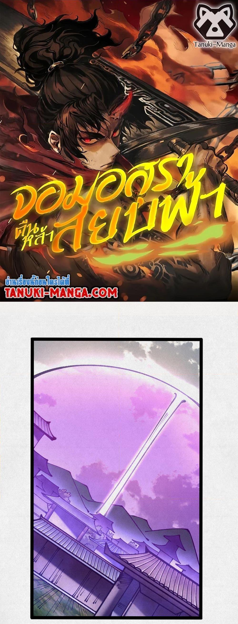 Manga-lc-com อ่านมังงะ อ่านการ์ตูน ออนไลน์ ฟรี Soul of Chi You ตอนที่ 1 2 3 4 5 6 7 8 9 10 11 12 13 14 ฟรี ไม่มีโฆษณา Manga-lc - อ่าน มังงะ อ่าน การ์ตูน ออนไลน์ อ่านมังงะ ฟรี