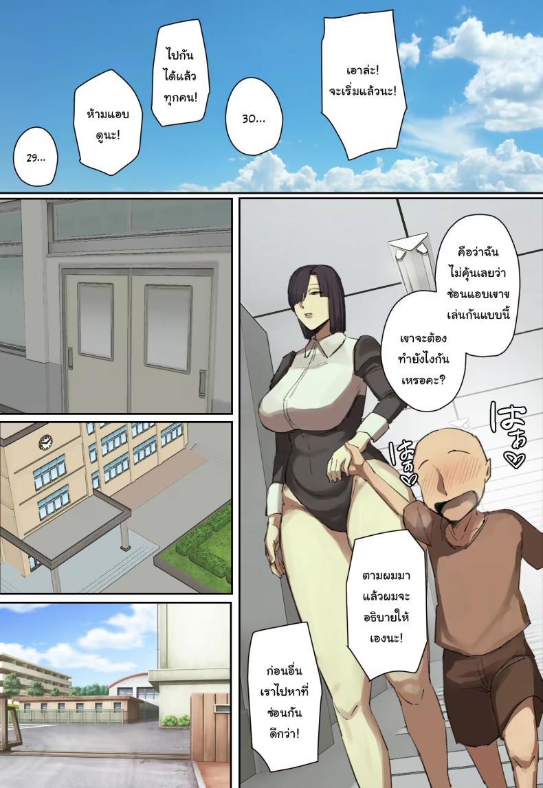 Doujin-Lc- อ่าน โดจิน มังฮวา เกาหลี ญี่ปุ่น จีน แปลไทย ผมตกหลุมรักคุณเมดส่วนตัวของนักเรียนที่ย้ายมาใหม่ [chotto b-sen] I Fell in Love at First Sight with the Transfer Student's Maid ตอนที่ 1 2 3 4 5 6 7 8 9 10 11 12 13 14 ฟรี ไม่มีโฆษณา อ่าน โดจิน Manhwa เกาหลี ญี่ปุ่น จีน เรามีครบ คัดมาให้เน้นๆ โดจิน 18+ รับประกันความฟินโดย  Doujin Lc
