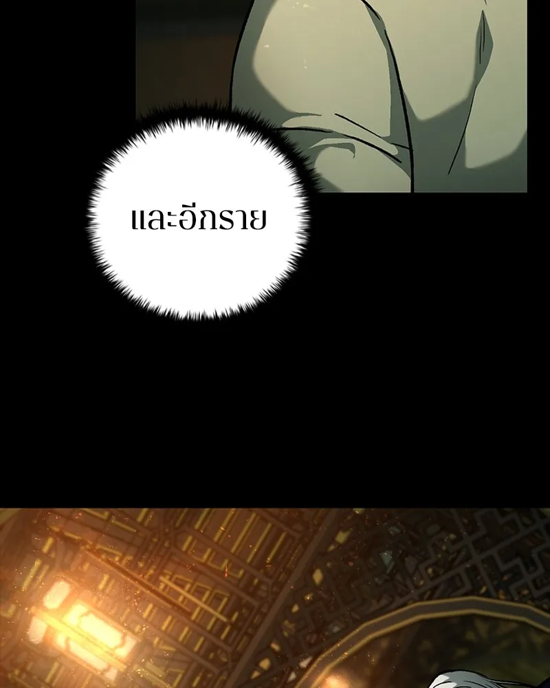 เกาลูน  ซาโรกา ตอนที่ 15 รูปที่ 98