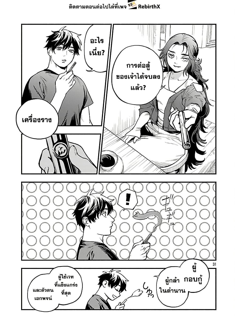 Manga-lc-com อ่านมังงะ อ่านการ์ตูน ออนไลน์ ฟรี Isekai Kaeri no Arafour Riiman, 17-sai no Koro ni Modotte Musou suru ตอนที่ 1 2 3 4 5 6 7 8 9 10 11 12 13 14 ฟรี ไม่มีโฆษณา Manga-lc - อ่าน มังงะ อ่าน การ์ตูน ออนไลน์ อ่านมังงะ ฟรี